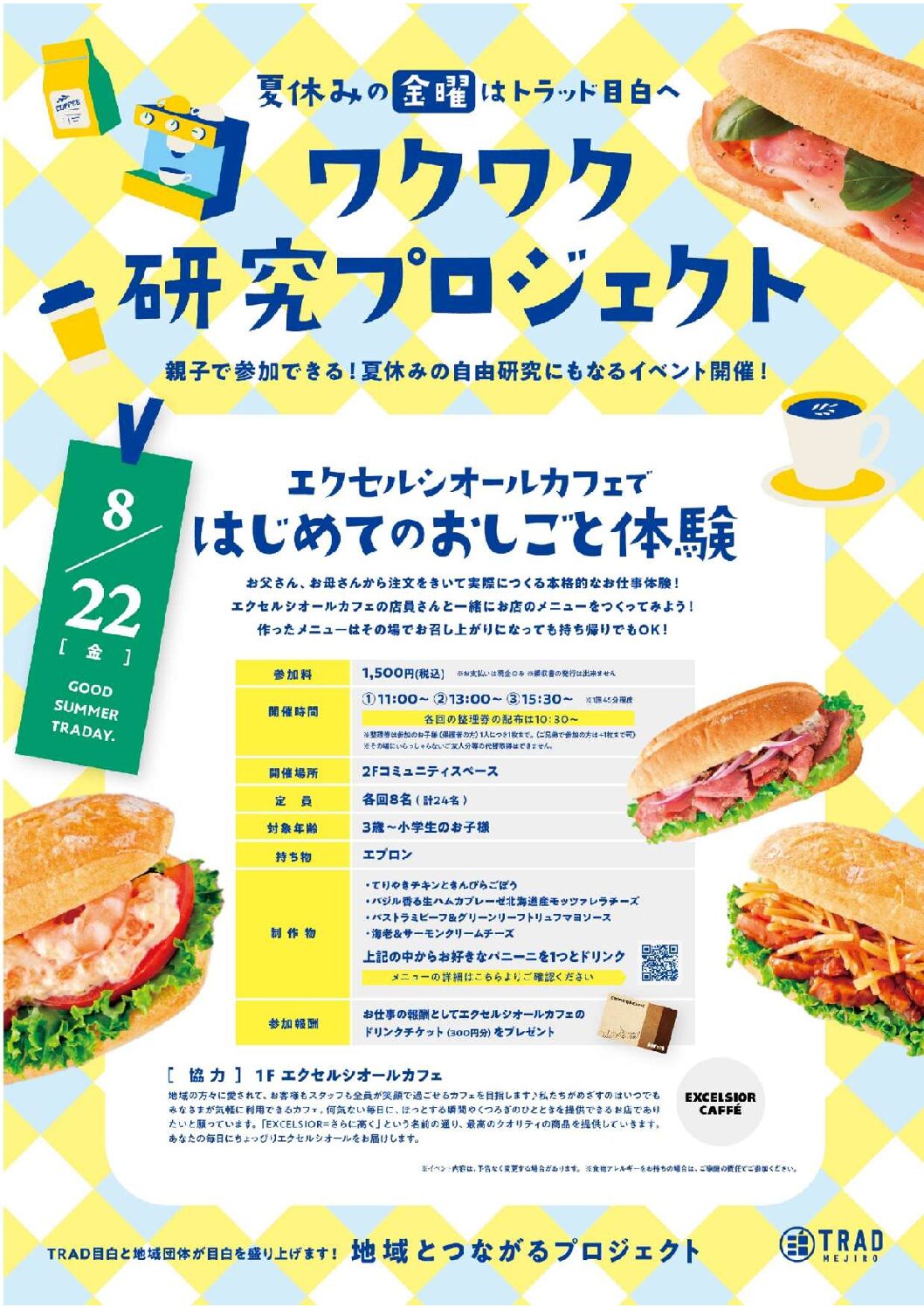 画像4.pdf