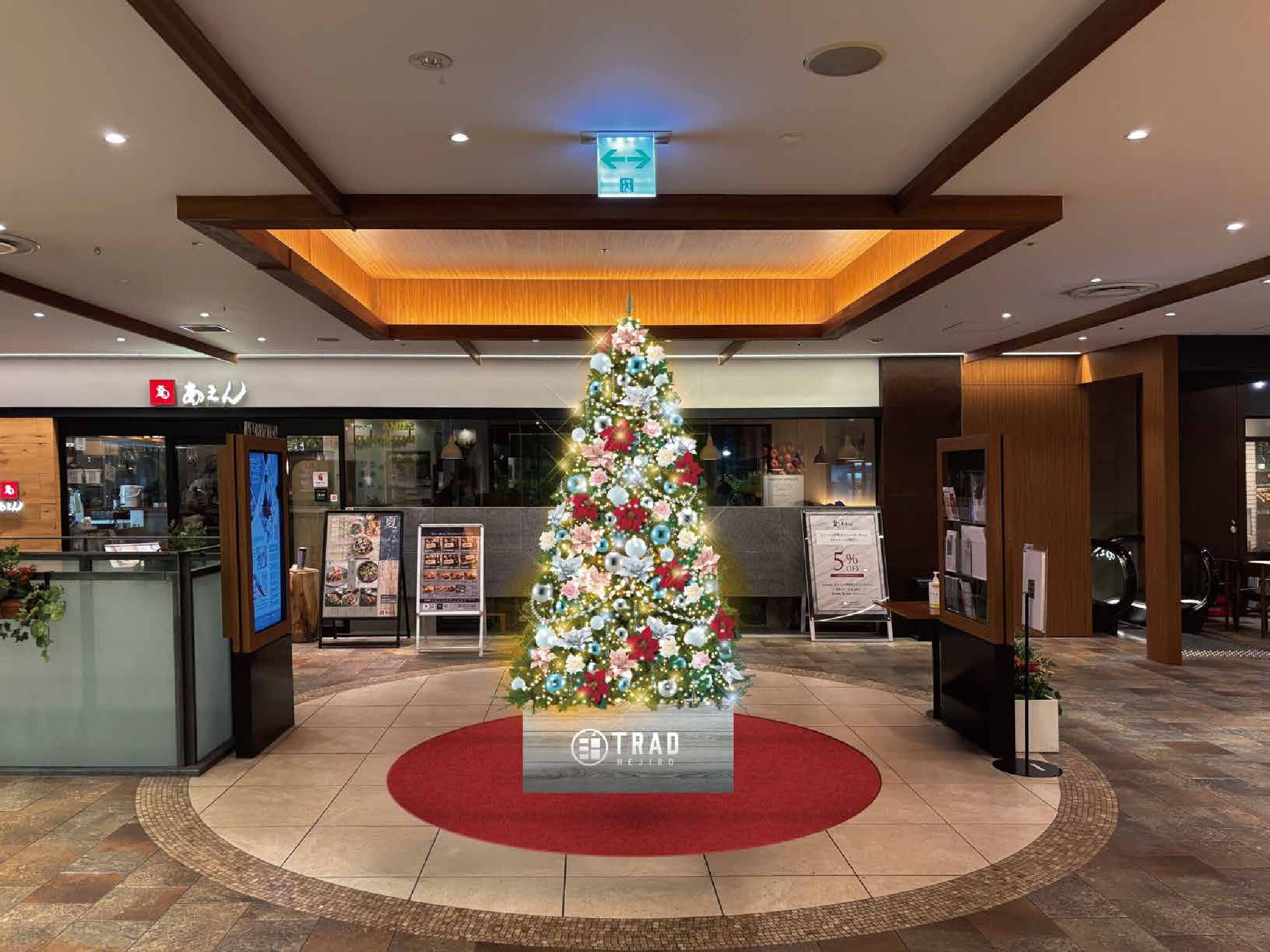 251017tradmejiro-01-2.pdf